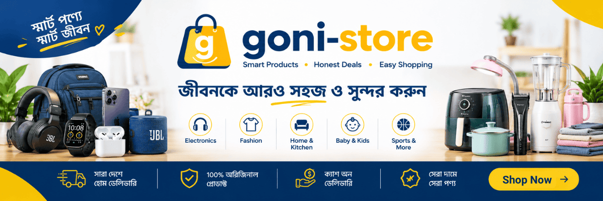 Goni Store Smart Shopping Banner